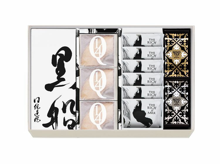 黒船カステラ・クアルトバウム(3個)・ザ リッチ アンド ミルク(6枚)・ノボタイル(12枚)の詰め合わせ