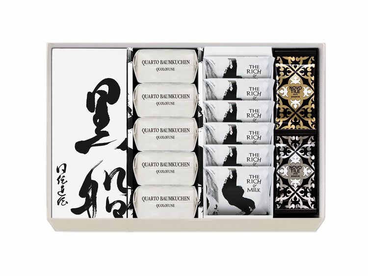 黒船カステラ・クアルトバウム(5個)・ザ リッチ アンド ミルク(6枚)・ノボタイル(12枚)の詰め合わせ