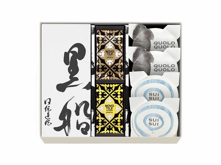 黒船カステラ・ノボタイル(パイン・ダーク)12枚・水々(2個)・黒々(2個)の詰め合わせ