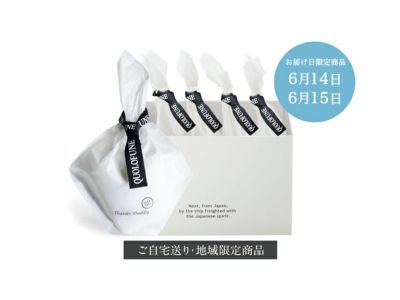 父の日どらやき5個入