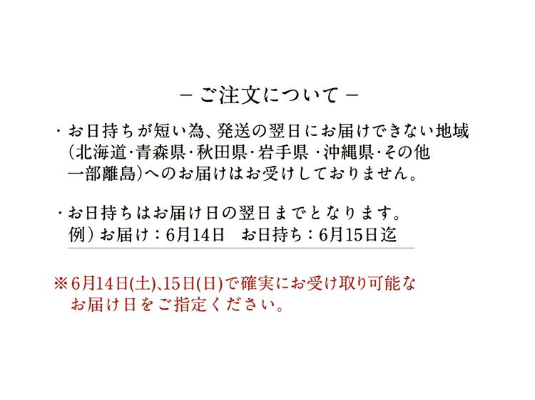 父の日どらやき10個入