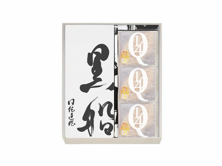 黒船カステラ・ラランジャ(3個)の詰め合わせ