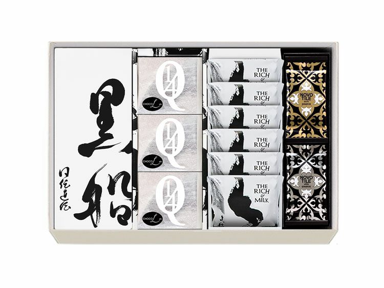 黒船カステラ・クアルトバウム ショコラ(3個)・ザ リッチ アンド ミルク(6枚)・ノボタイル(12枚)の詰め合わせ