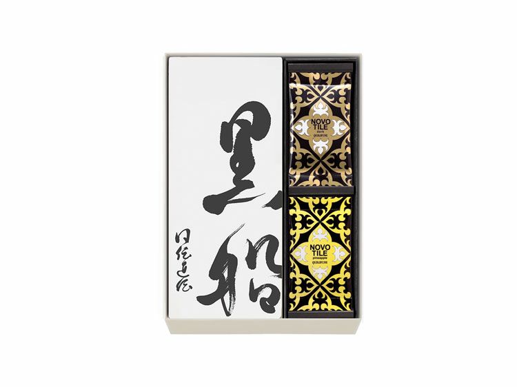 黒船カステラ・ノボタイル(パイン・ダーク)12枚の詰め合わせ