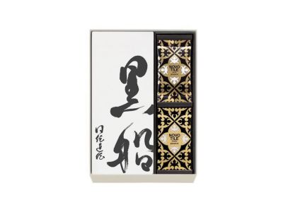 黒船カステラ・ノボタイル(ダーク・きなこ)12枚の詰め合わせ