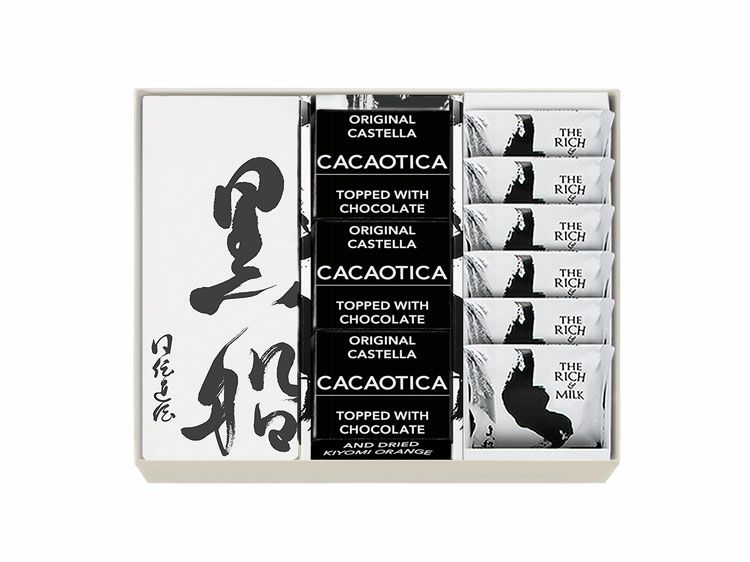 黒船カステラ・カカオティカ(3個)・ザ リッチ アンド ミルク(6枚)の詰め合わせ