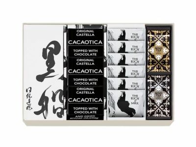 黒船カステラ・カカオティカ(3個)・ザ リッチ アンド ミルク(6枚)・ノボタイル(12枚)の詰め合わせ